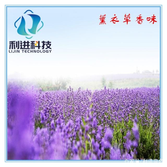 紡織品加香味并保持長(zhǎng)久發(fā)香是如何實(shí)現(xiàn)的？